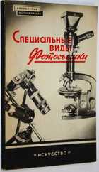 фото - предпросмотр