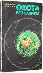 фото - предпросмотр