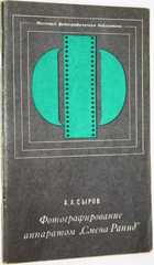 фото - предпросмотр