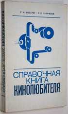 фото - предпросмотр