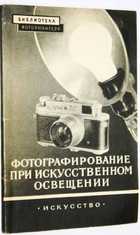 фото - предпросмотр