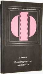 фото - предпросмотр