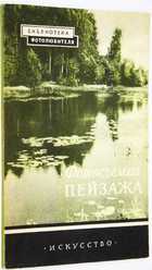 фото - предпросмотр