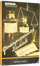 фото - предпросмотр