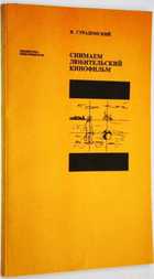 фото - предпросмотр