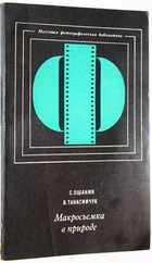 фото - предпросмотр