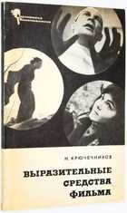 фото - предпросмотр