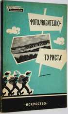 фото - предпросмотр