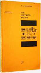 фото - предпросмотр