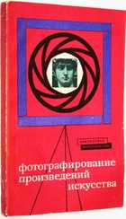 фото - предпросмотр