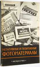 фото - предпросмотр