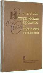 фото - предпросмотр