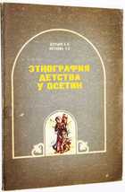 фото - предпросмотр