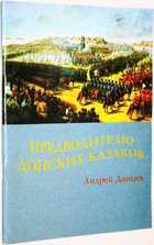 фото - предпросмотр