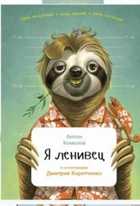 Обложка - предпросмотр