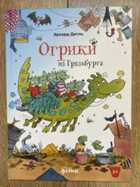 Обложка - предпросмотр