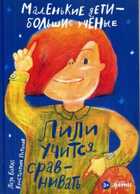 Обложка - предпросмотр