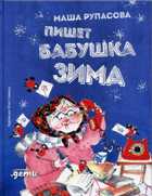 Обложка - предпросмотр