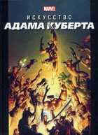 Обложка - предпросмотр