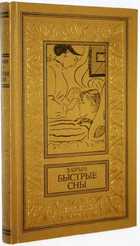 фото - предпросмотр