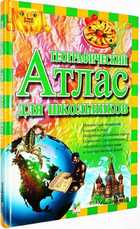 фото - предпросмотр