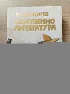 фото - предпросмотр