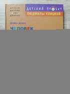 фото - предпросмотр