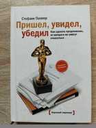 фото - предпросмотр