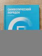 фото - предпросмотр