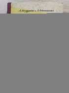 фото - предпросмотр