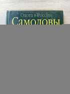 фото - предпросмотр