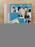 фото - предпросмотр