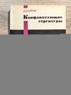 фото - предпросмотр