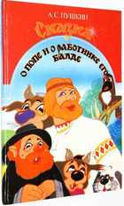 фото - предпросмотр