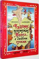 фото - предпросмотр