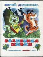 Обложка - предпросмотр