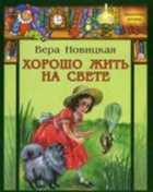 Обложка - предпросмотр