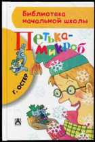 Обложка - предпросмотр