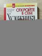 фото - предпросмотр