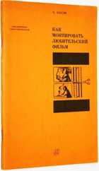 фото - предпросмотр