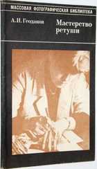 фото - предпросмотр