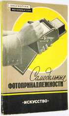 фото - предпросмотр