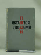 Обложка - предпросмотр