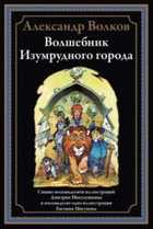 Обложка - предпросмотр