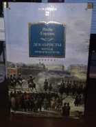 Обложка - предпросмотр