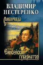 Обложка - предпросмотр