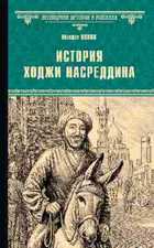 Обложка - предпросмотр