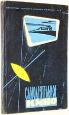 фото - предпросмотр