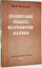 фото - предпросмотр