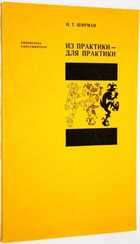 фото - предпросмотр